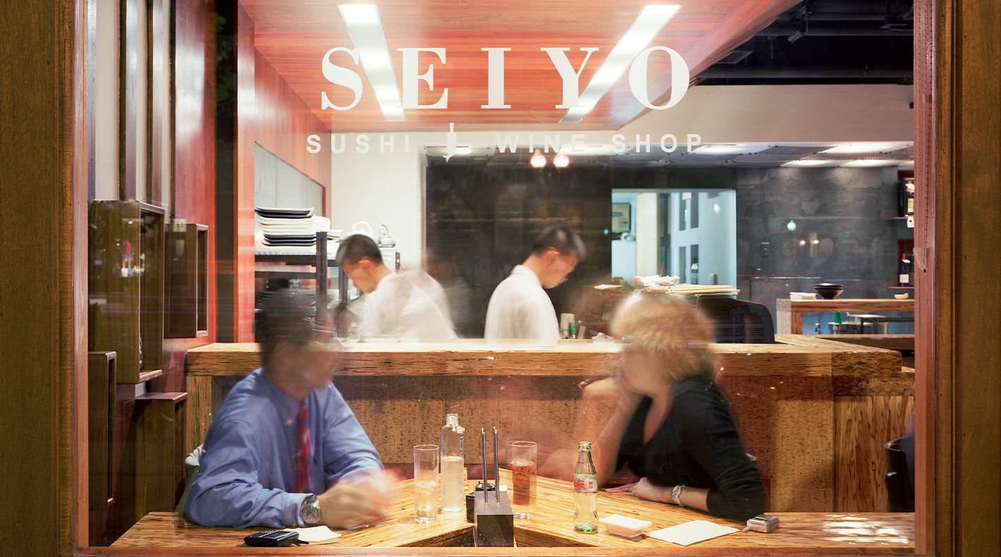 Seiyo - View from Window